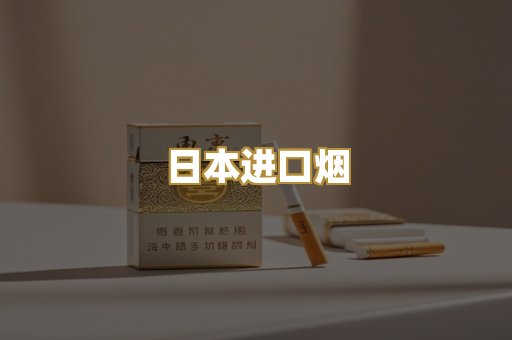 越南代工烟
